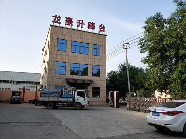 移動(dòng)式液壓升降機(jī) 移動(dòng)式液壓升降機(jī)